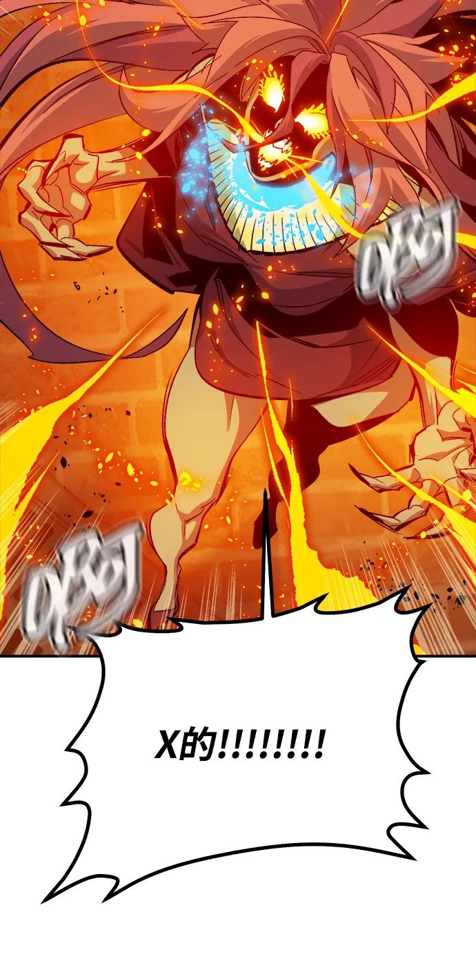 死靈法師：亡靈支配者 - [第199話] Y河的魔王城-3(1/3) - 5