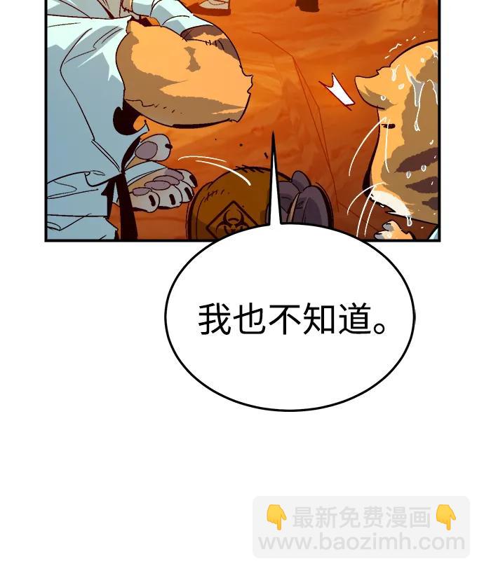 死靈法師：亡靈支配者 - [第199話] Y河的魔王城-3(1/3) - 4