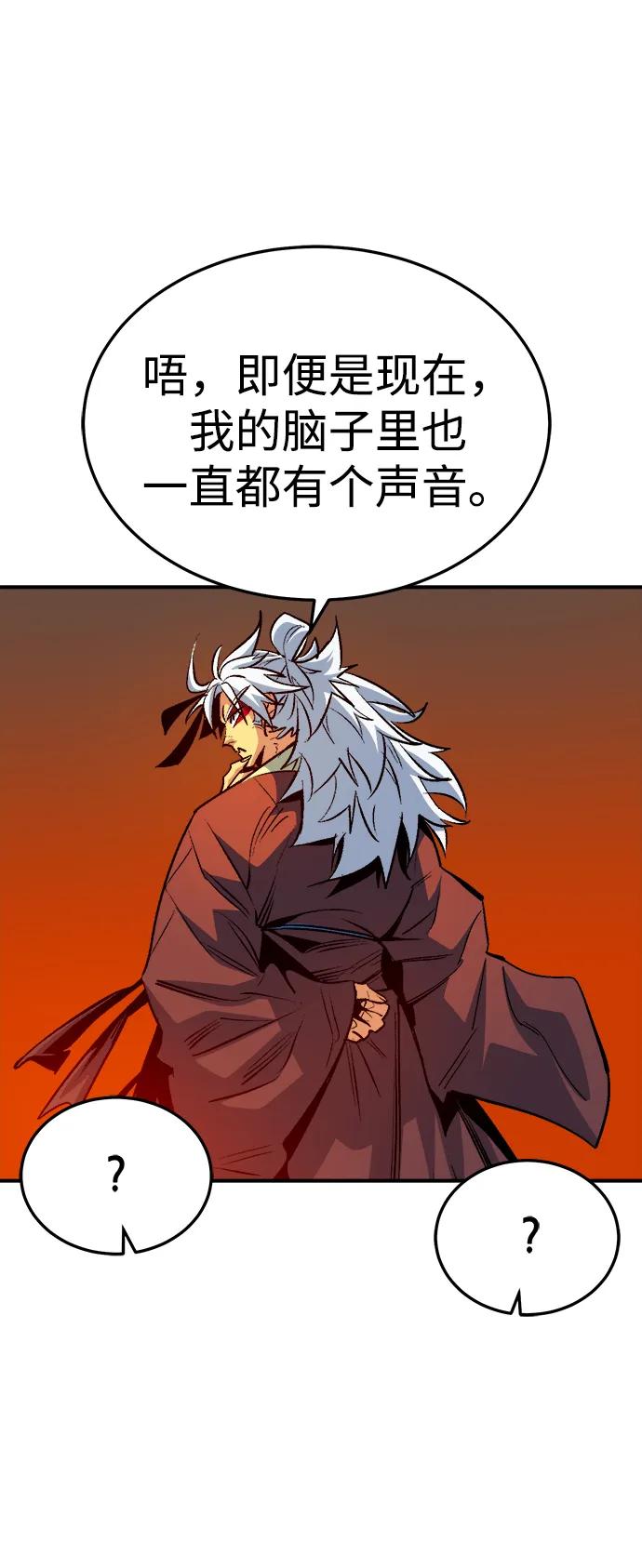 死靈法師：亡靈支配者 - [第199話] Y河的魔王城-3(1/3) - 6