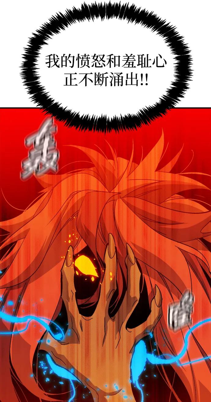 死靈法師：亡靈支配者 - [第199話] Y河的魔王城-3(1/3) - 5