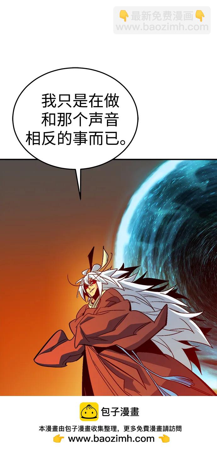 死靈法師：亡靈支配者 - [第199話] Y河的魔王城-3(1/3) - 2