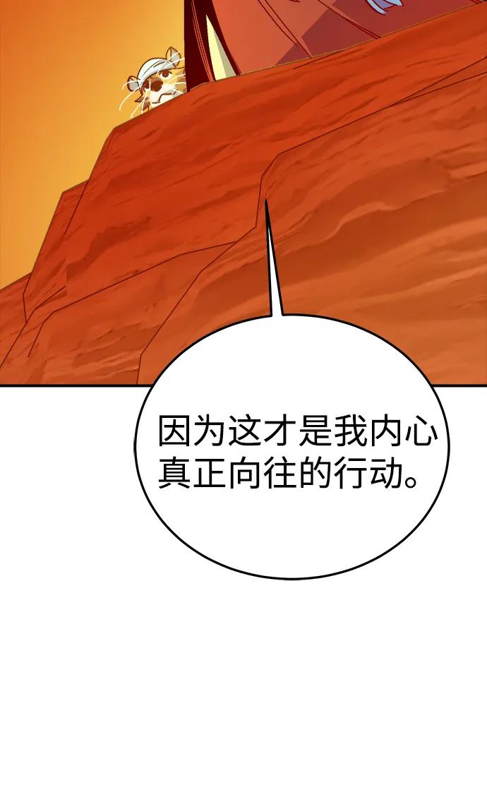 死靈法師：亡靈支配者 - [第199話] Y河的魔王城-3(2/3) - 5