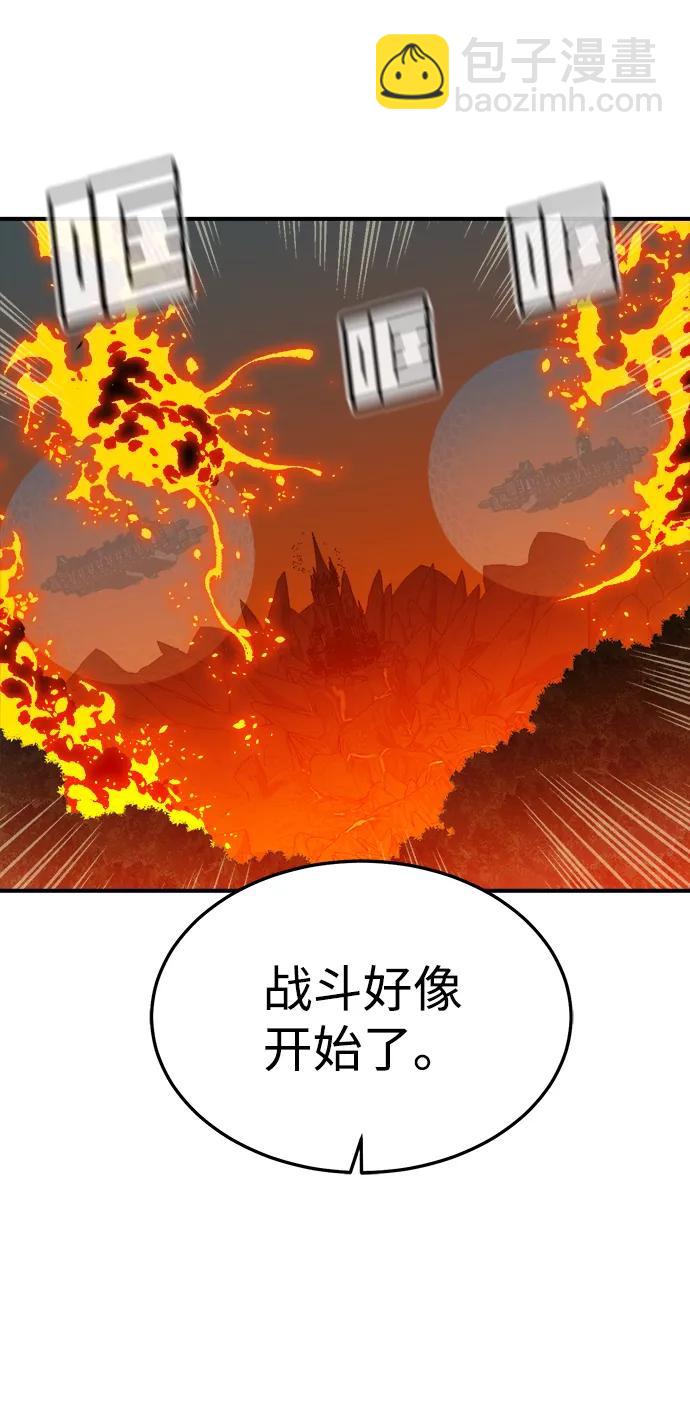 死靈法師：亡靈支配者 - [第199話] Y河的魔王城-3(2/3) - 6