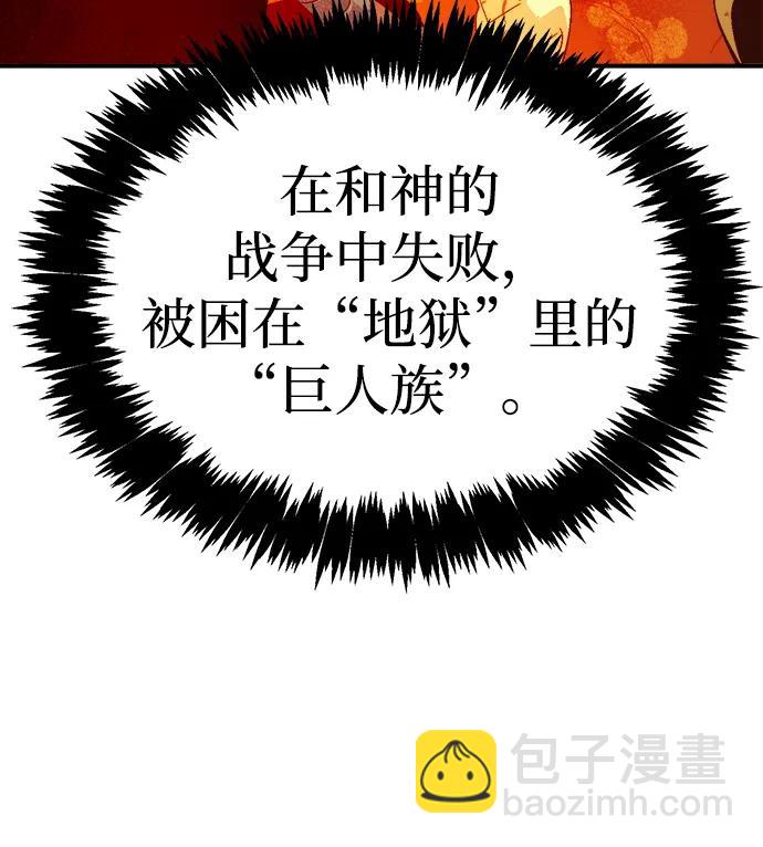 死靈法師：亡靈支配者 - [第199話] Y河的魔王城-3(2/3) - 4