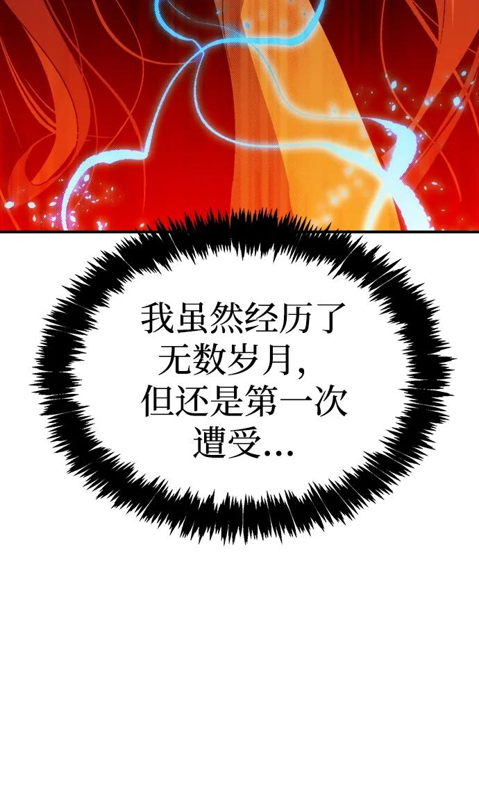 死靈法師：亡靈支配者 - [第199話] Y河的魔王城-3(1/3) - 6