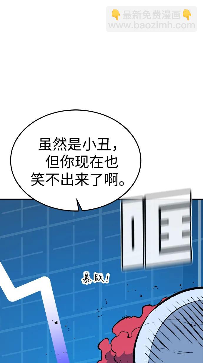 死靈法師：亡靈支配者 - [第199話] Y河的魔王城-3(2/3) - 6