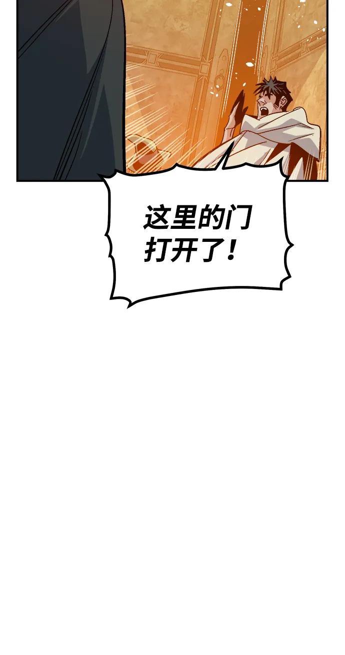 死靈法師：亡靈支配者 - [第199話] Y河的魔王城-3(2/3) - 3