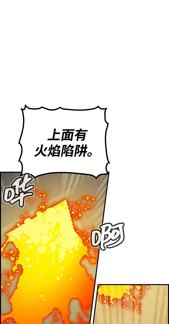 死靈法師：亡靈支配者 - [第199話] Y河的魔王城-3(2/3) - 5