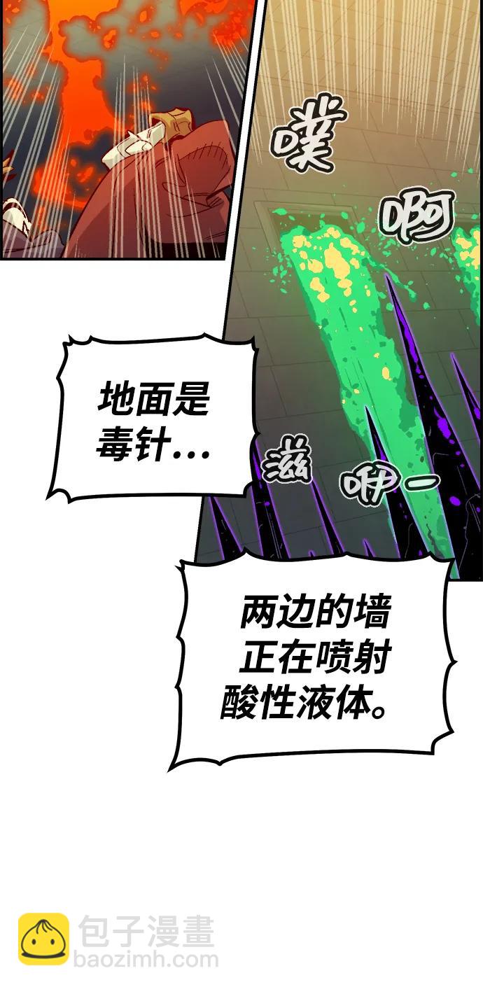 死靈法師：亡靈支配者 - [第199話] Y河的魔王城-3(2/3) - 6