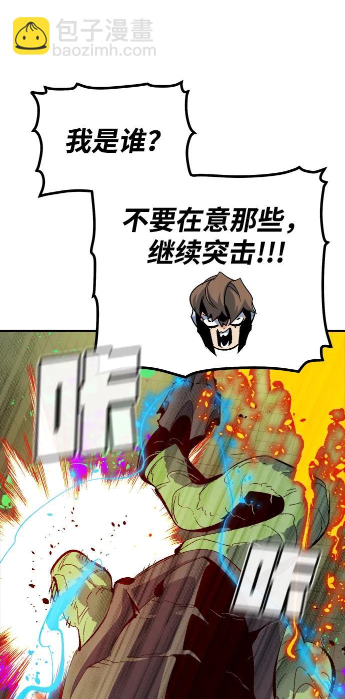 死靈法師：亡靈支配者 - [第199話] Y河的魔王城-3(2/3) - 7