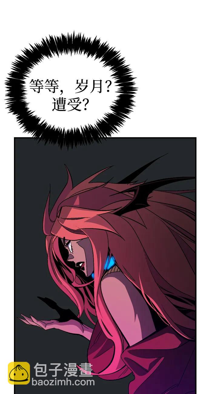 死靈法師：亡靈支配者 - [第199話] Y河的魔王城-3(1/3) - 7