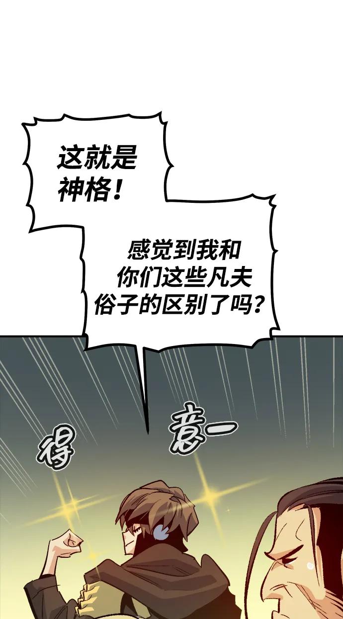 死靈法師：亡靈支配者 - [第199話] Y河的魔王城-3(2/3) - 3