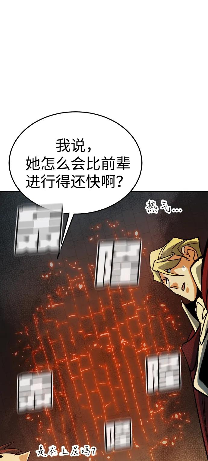 死靈法師：亡靈支配者 - [第199話] Y河的魔王城-3(2/3) - 6