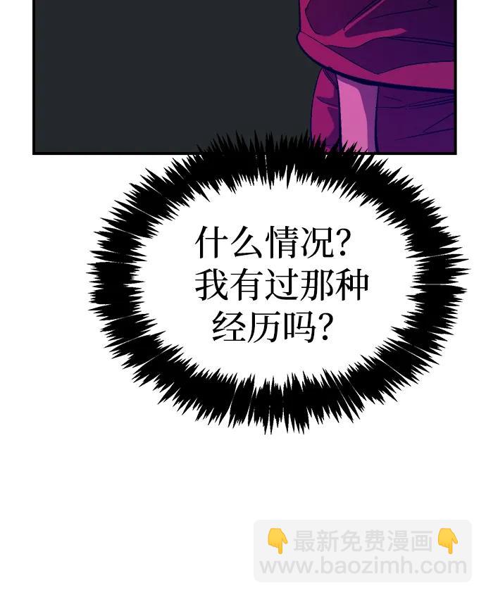 死靈法師：亡靈支配者 - [第199話] Y河的魔王城-3(1/3) - 8