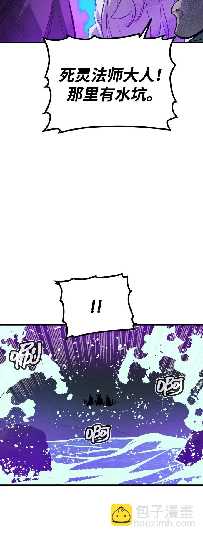 死靈法師：亡靈支配者 - [第199話] Y河的魔王城-3(2/3) - 2