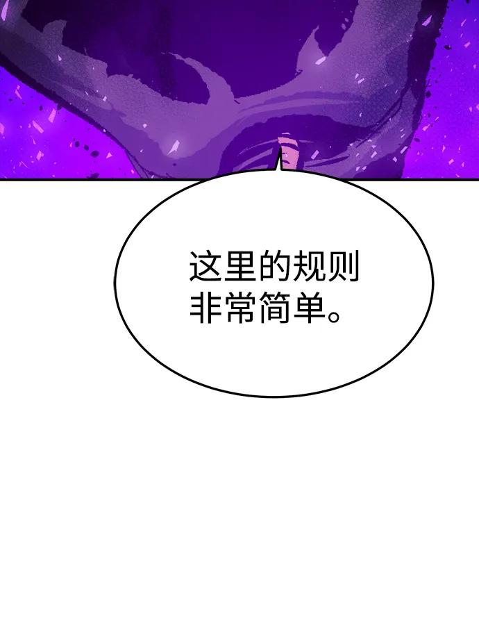 死靈法師：亡靈支配者 - [第199話] Y河的魔王城-3(2/3) - 6