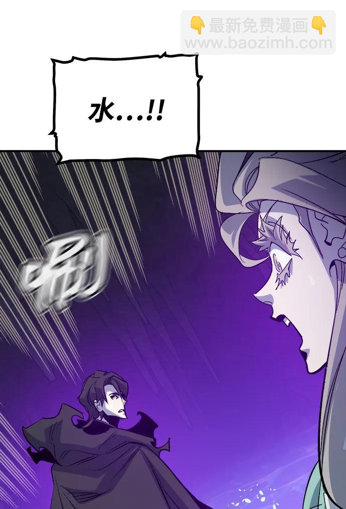 死靈法師：亡靈支配者 - [第199話] Y河的魔王城-3(2/3) - 7