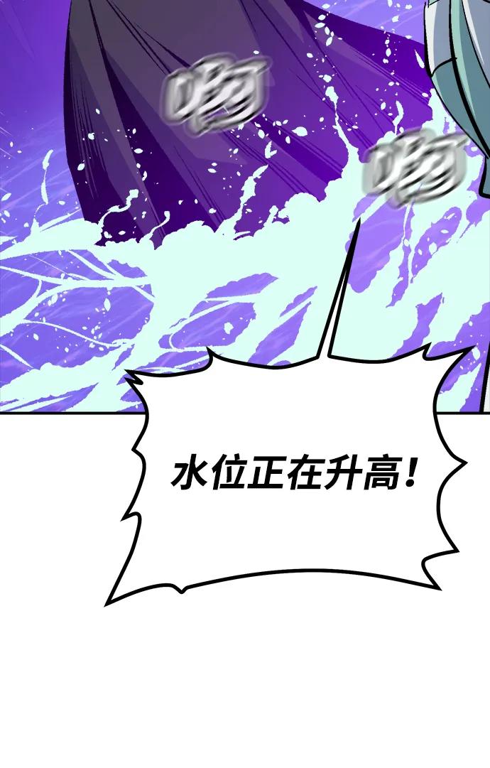 死靈法師：亡靈支配者 - [第199話] Y河的魔王城-3(2/3) - 8