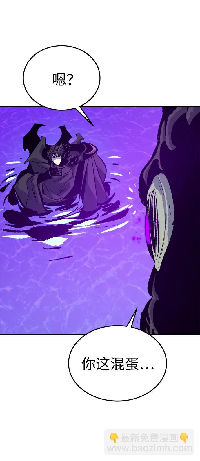 死靈法師：亡靈支配者 - [第199話] Y河的魔王城-3(2/3) - 3