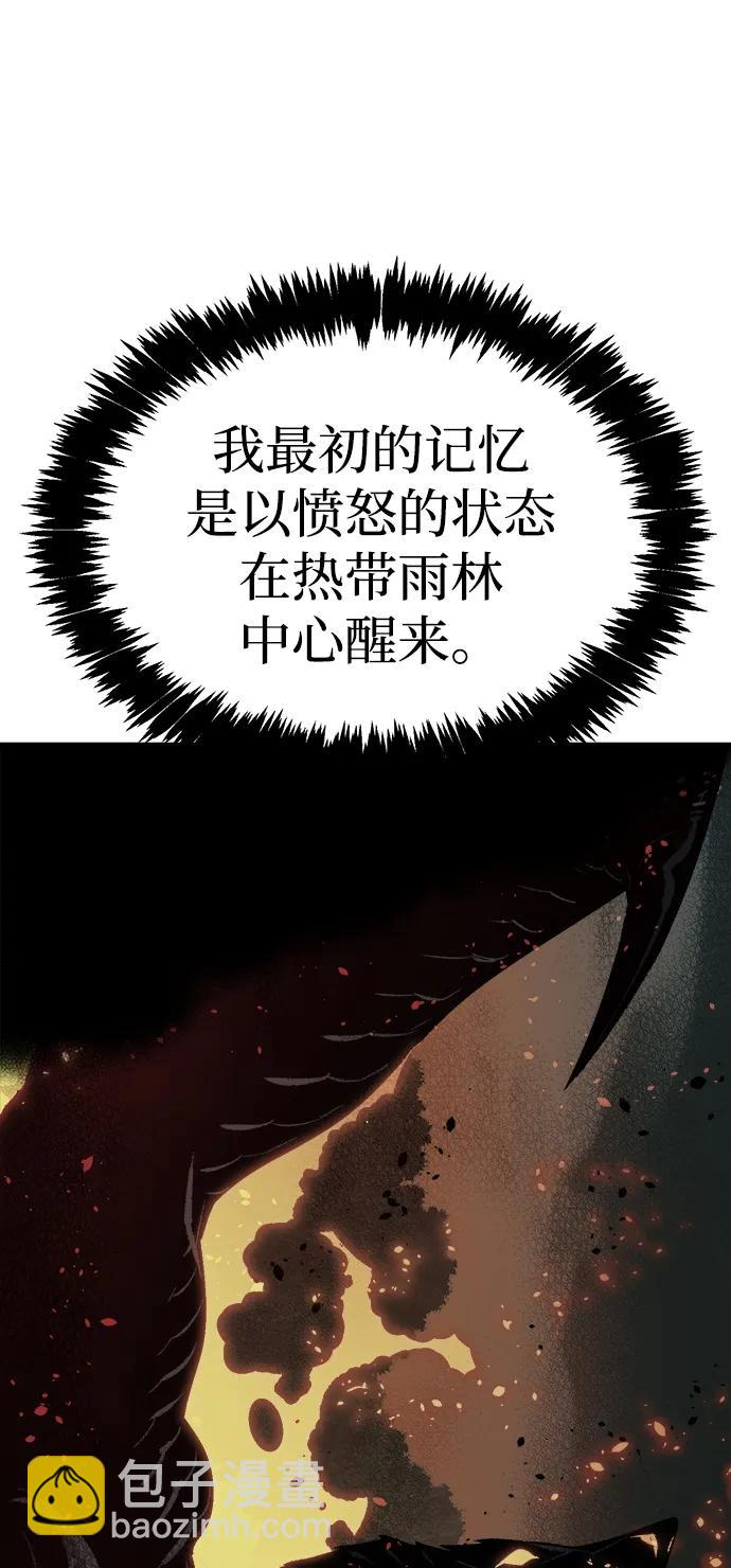 死靈法師：亡靈支配者 - [第199話] Y河的魔王城-3(1/3) - 1