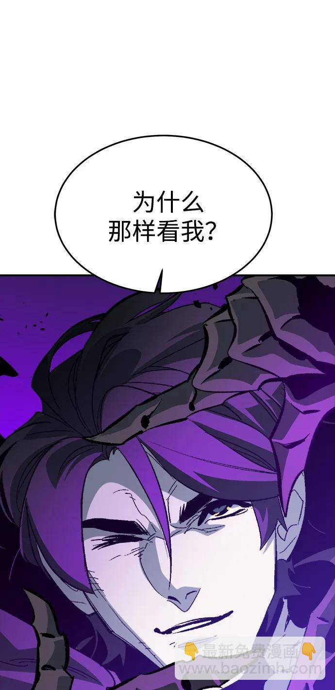 死靈法師：亡靈支配者 - [第199話] Y河的魔王城-3(2/3) - 4