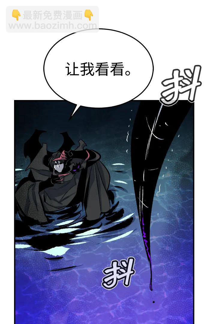 死靈法師：亡靈支配者 - [第199話] Y河的魔王城-3(2/3) - 3