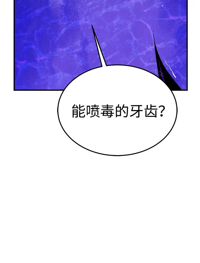 死靈法師：亡靈支配者 - [第199話] Y河的魔王城-3(2/3) - 4