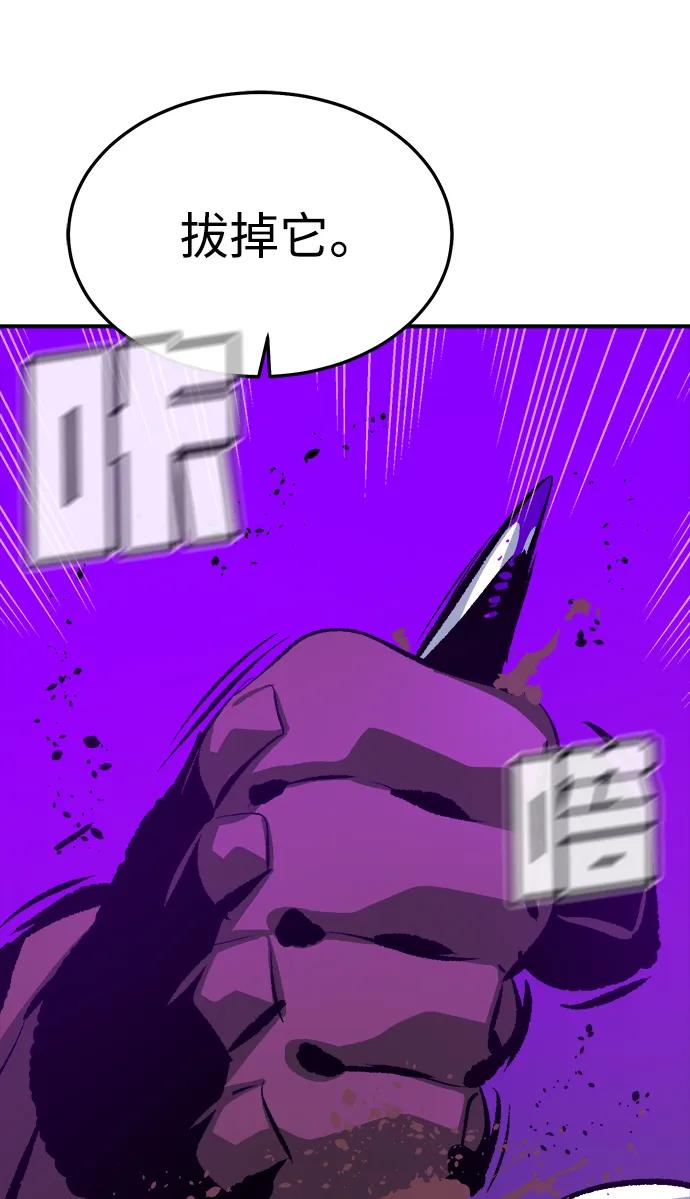 死靈法師：亡靈支配者 - [第199話] Y河的魔王城-3(2/3) - 5