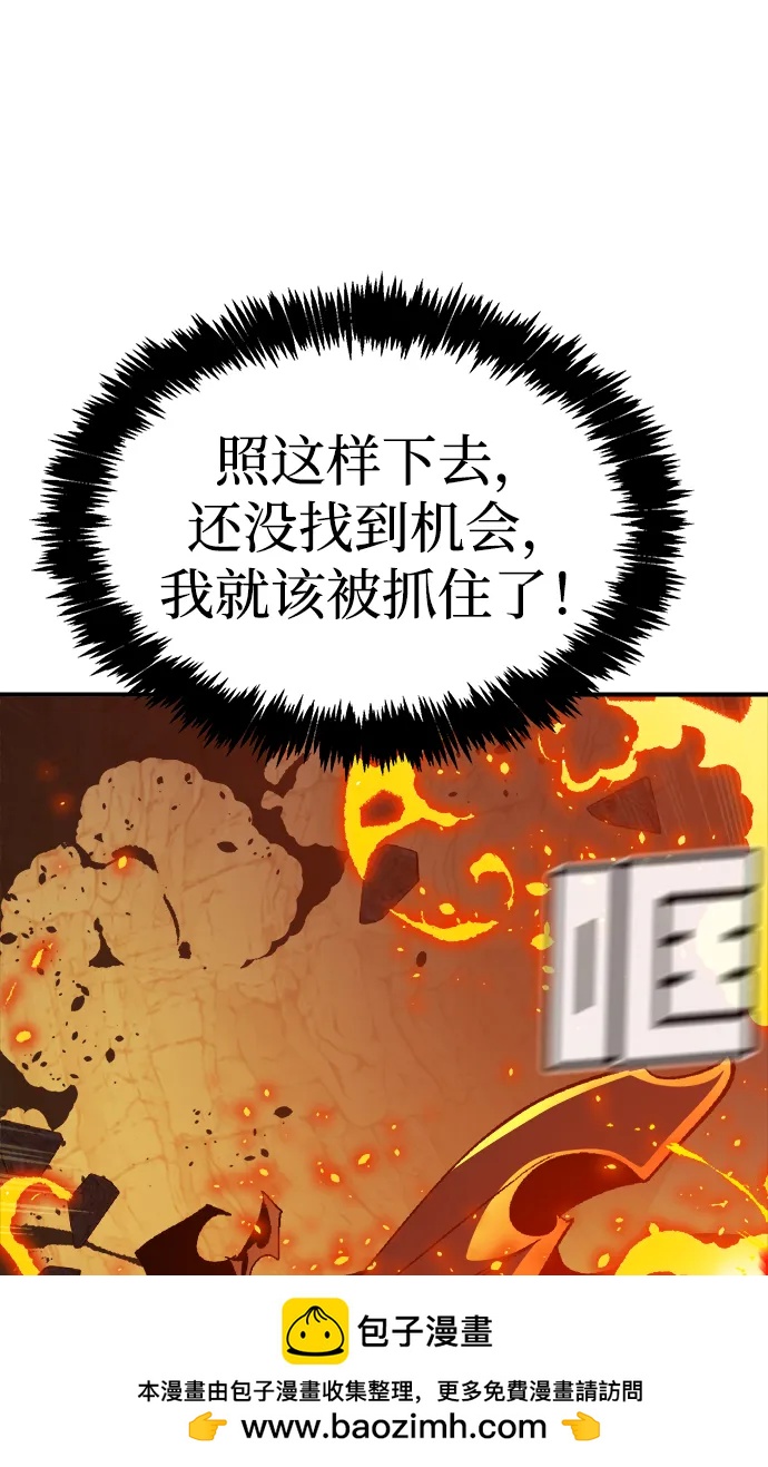 死靈法師：亡靈支配者 - [第201話] 魔王城討伐戰-2(2/3) - 6