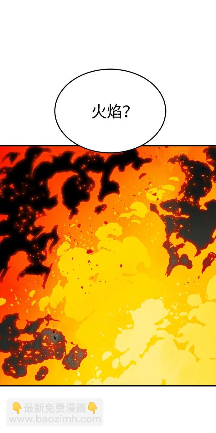 死靈法師：亡靈支配者 - [第201話] 魔王城討伐戰-2(3/3) - 3