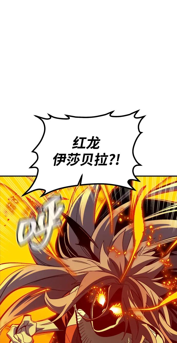 死靈法師：亡靈支配者 - [第201話] 魔王城討伐戰-2(3/3) - 1