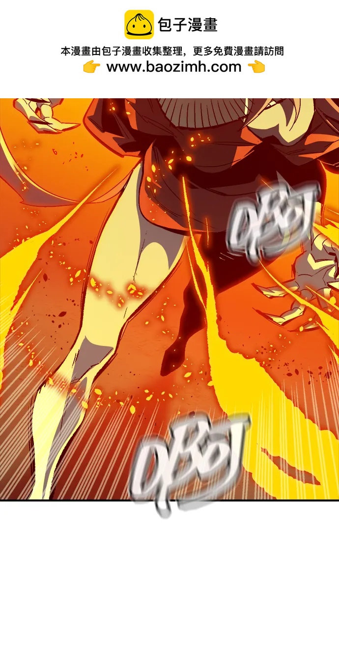 死靈法師：亡靈支配者 - [第201話] 魔王城討伐戰-2(3/3) - 2