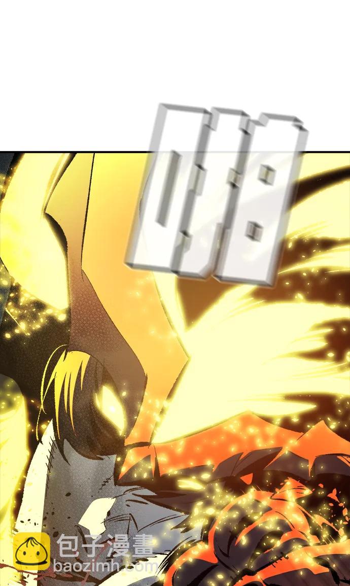 死靈法師：亡靈支配者 - [第201話] 魔王城討伐戰-2(3/3) - 3