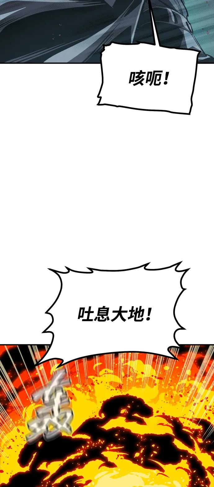 死靈法師：亡靈支配者 - [第201話] 魔王城討伐戰-2(1/3) - 3