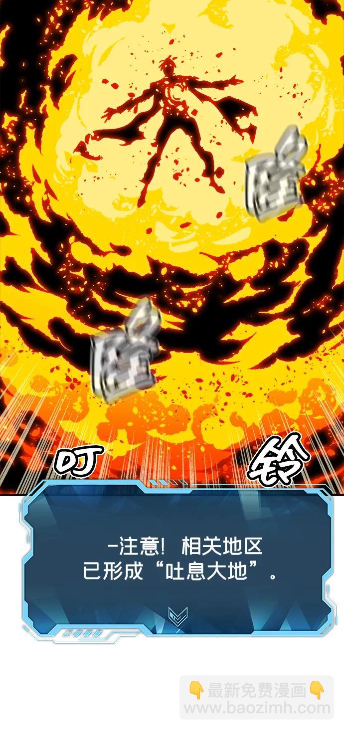 死靈法師：亡靈支配者 - [第201話] 魔王城討伐戰-2(1/3) - 4