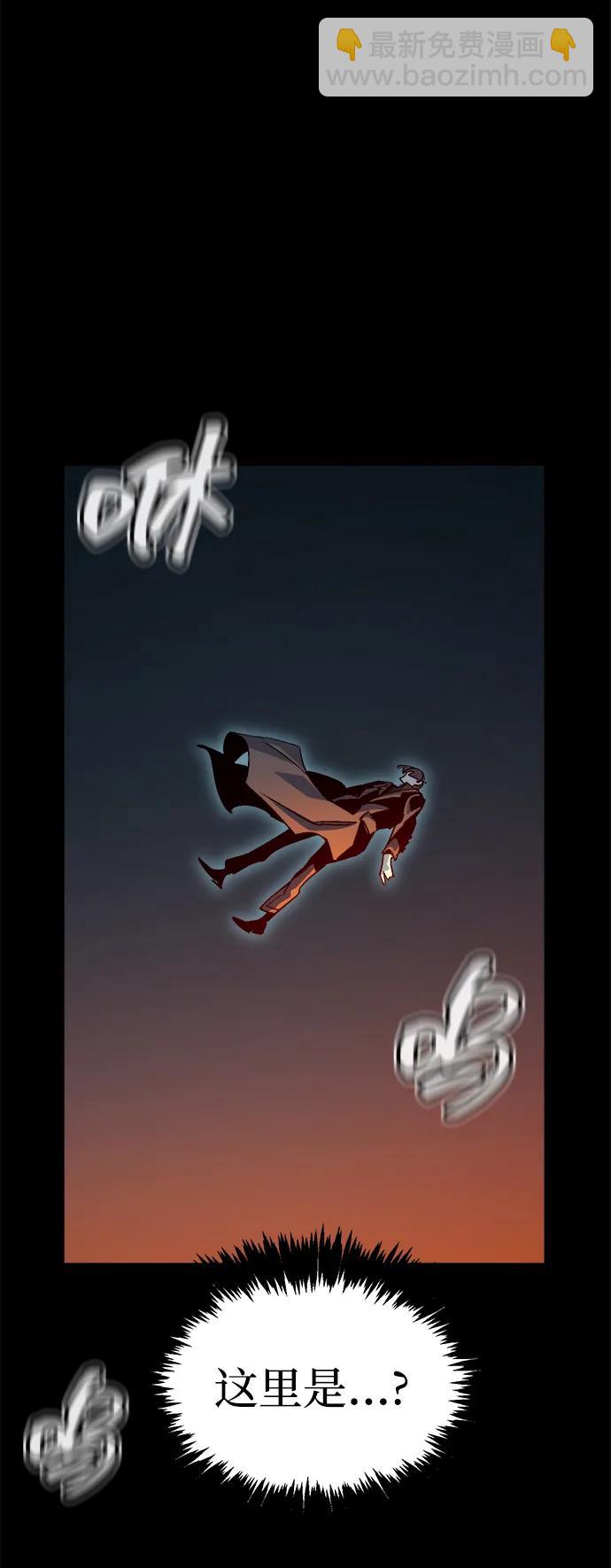 死靈法師：亡靈支配者 - [第201話] 魔王城討伐戰-2(1/3) - 8