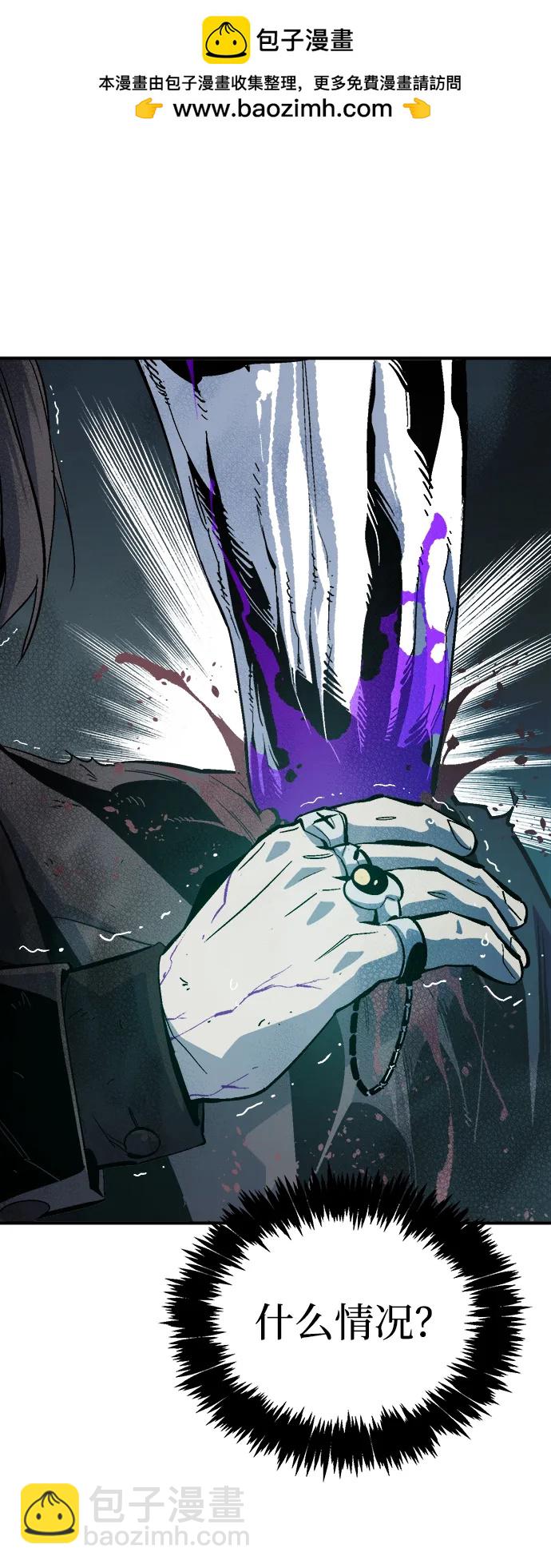 死靈法師：亡靈支配者 - [第201話] 魔王城討伐戰-2(1/3) - 2