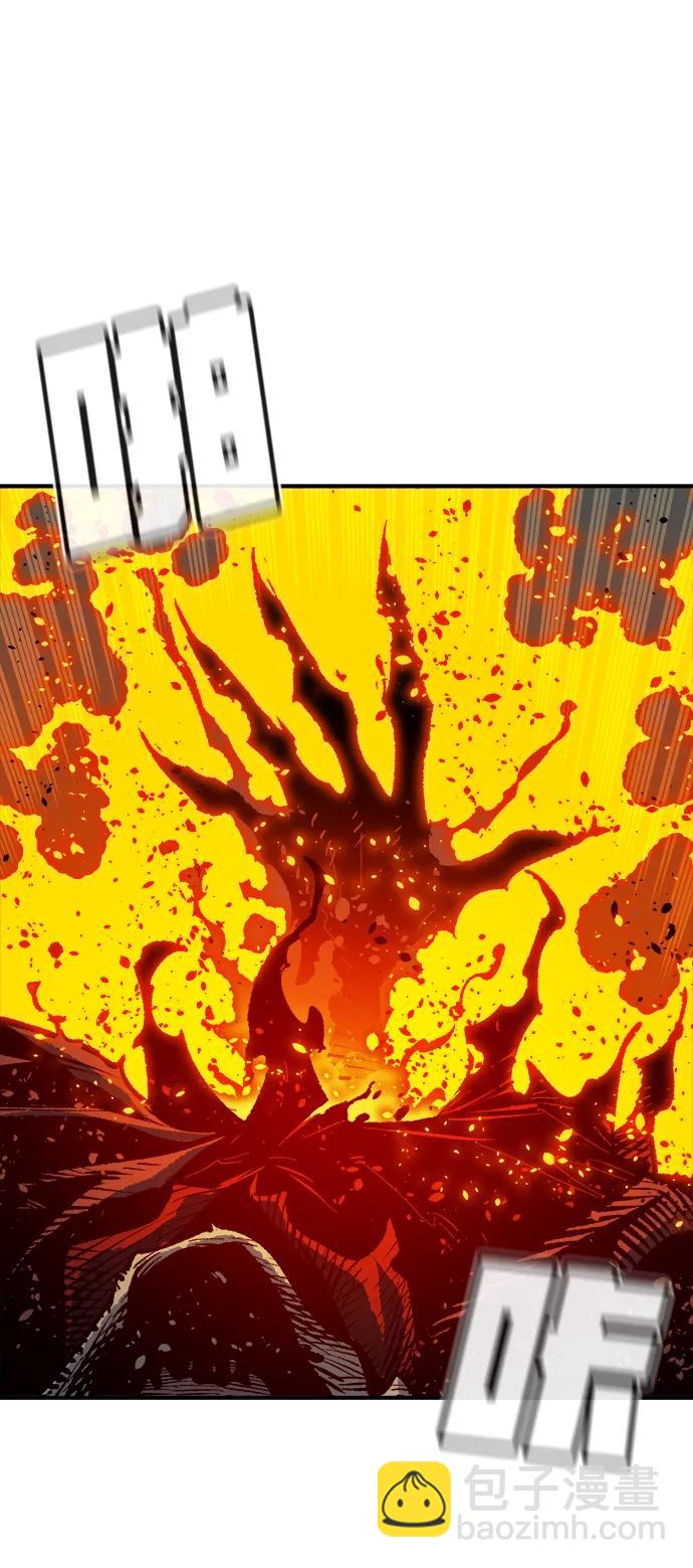 死靈法師：亡靈支配者 - [第201話] 魔王城討伐戰-2(1/3) - 7