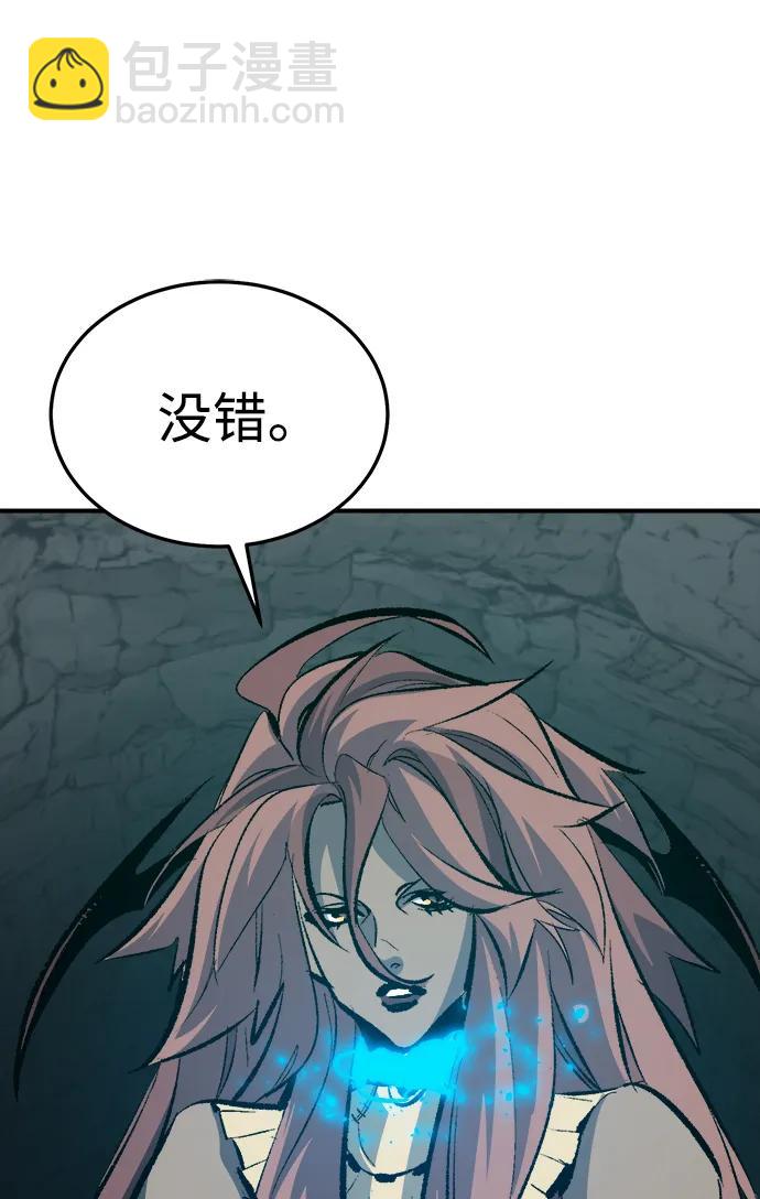 死靈法師：亡靈支配者 - [第201話] 魔王城討伐戰-2(1/3) - 6