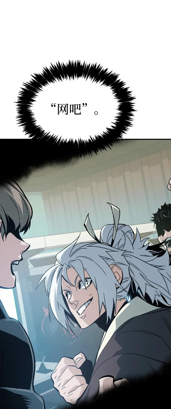 死靈法師：亡靈支配者 - [第201話] 魔王城討伐戰-2(1/3) - 3