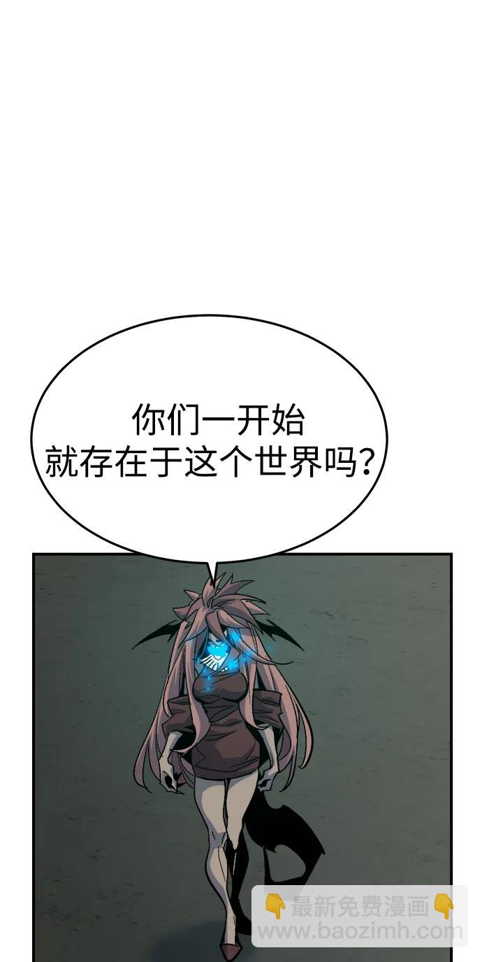 死靈法師：亡靈支配者 - [第201話] 魔王城討伐戰-2(1/3) - 6