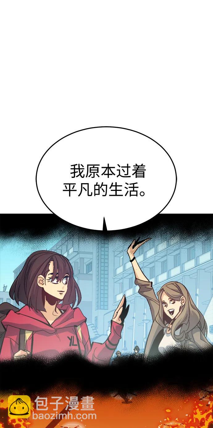 死靈法師：亡靈支配者 - [第201話] 魔王城討伐戰-2(1/3) - 8