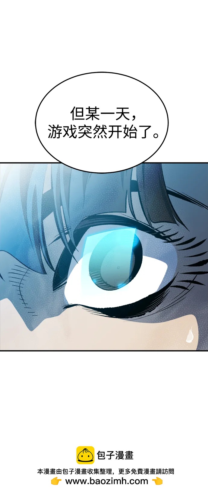 死靈法師：亡靈支配者 - [第201話] 魔王城討伐戰-2(1/3) - 2