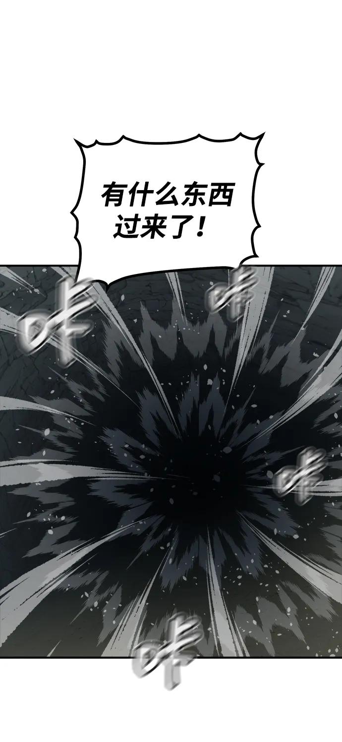 死靈法師：亡靈支配者 - [第201話] 魔王城討伐戰-2(2/3) - 6