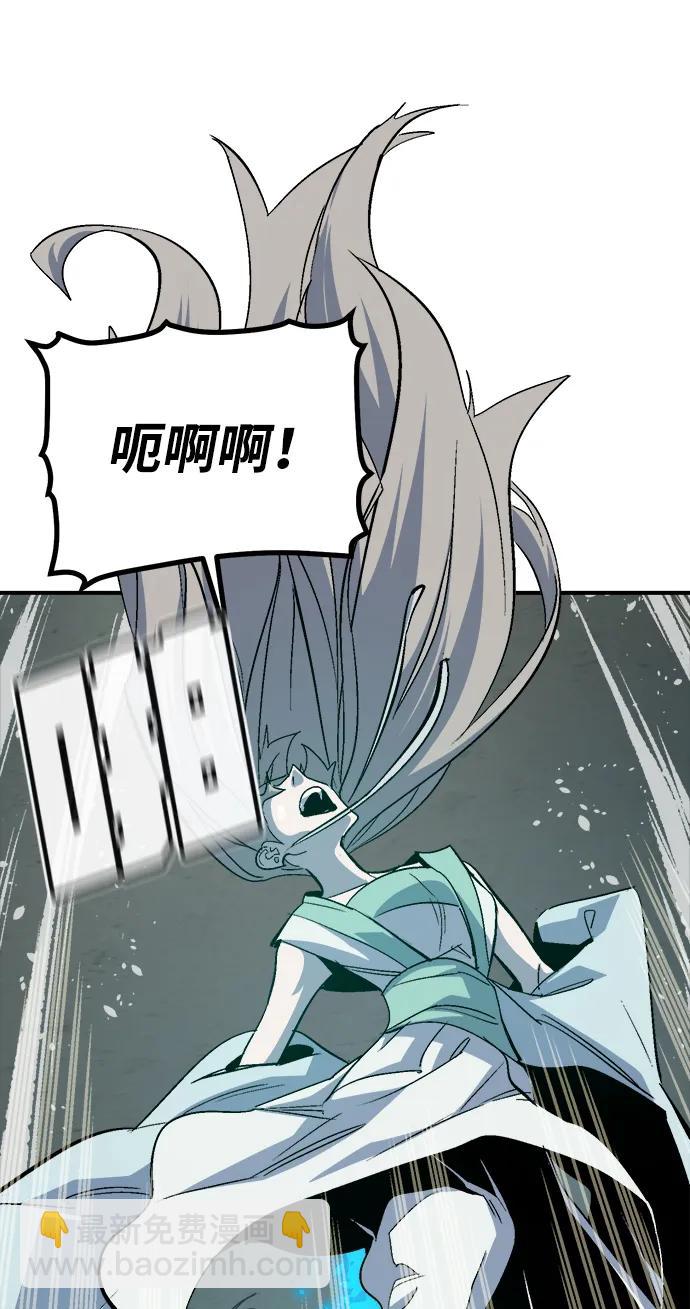 死靈法師：亡靈支配者 - [第201話] 魔王城討伐戰-2(2/3) - 7