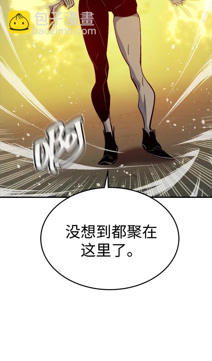 死靈法師：亡靈支配者 - [第201話] 魔王城討伐戰-2(2/3) - 3