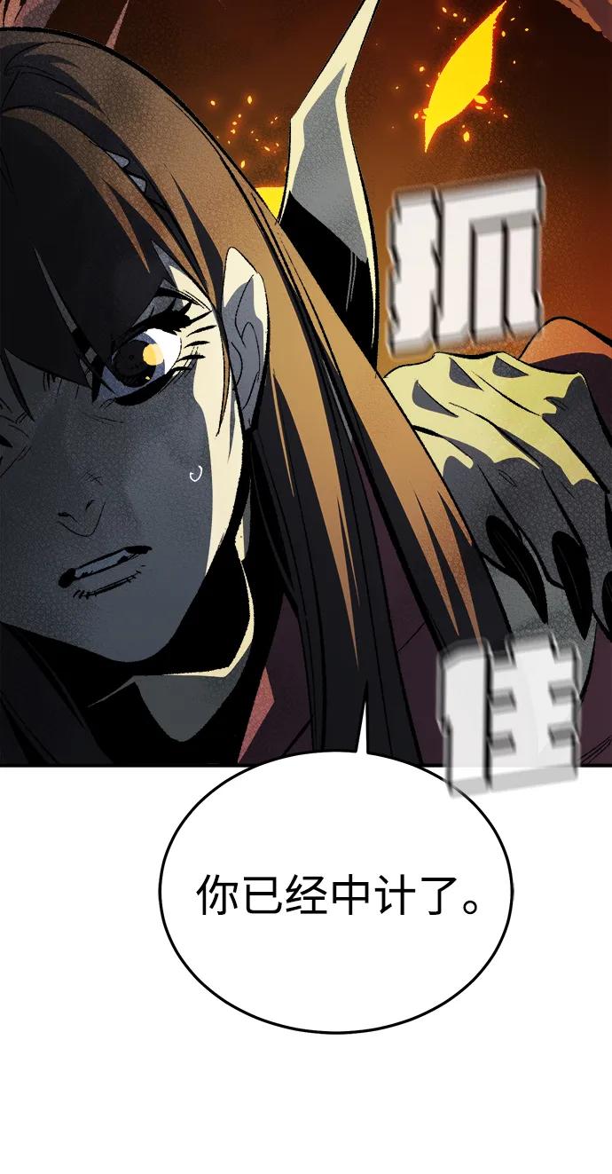 死靈法師：亡靈支配者 - [第201話] 魔王城討伐戰-2(2/3) - 7