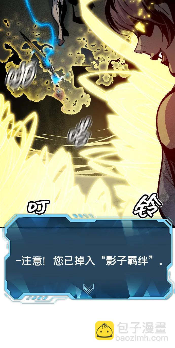 死靈法師：亡靈支配者 - [第201話] 魔王城討伐戰-2(2/3) - 2