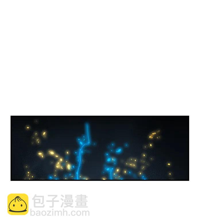 死靈法師：亡靈支配者 - [第201話] 魔王城討伐戰-2(2/3) - 3