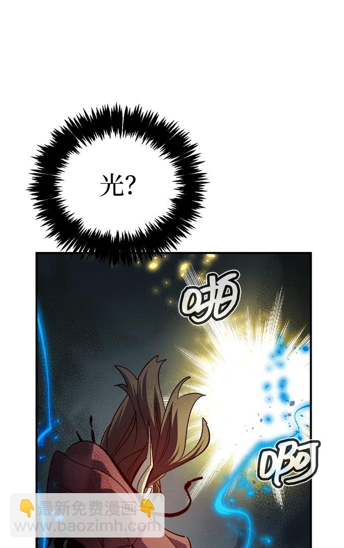 死靈法師：亡靈支配者 - [第201話] 魔王城討伐戰-2(2/3) - 6